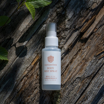 BABY&MOTHER BODY MIST SPRAY
