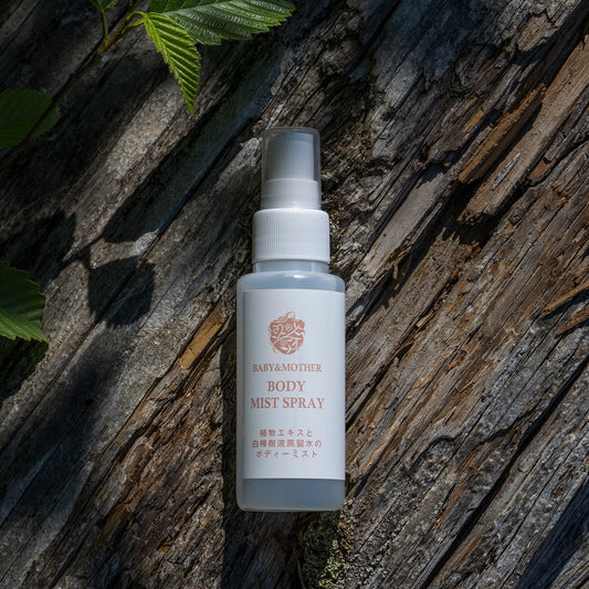 BABY&MOTHER BODY MIST SPRAY